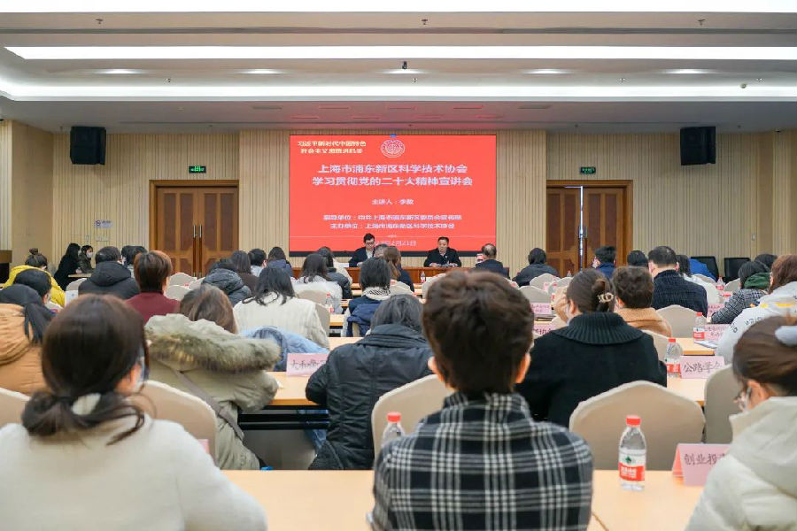 科協1.jpg