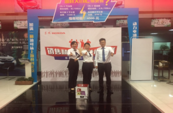 趁青春,追夢想208.png