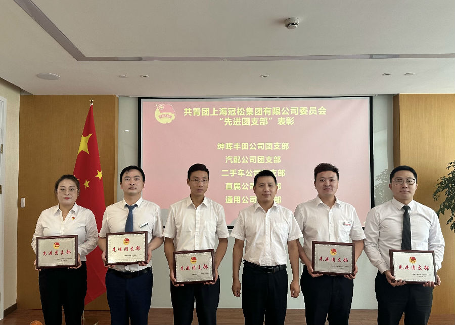 團委年度總結表彰大(dà)會2.jpg
