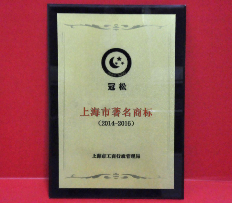 著名商标.jpg 著名商标.jpg