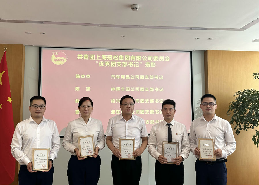 團委年度總結表彰大(dà)會3.jpg
