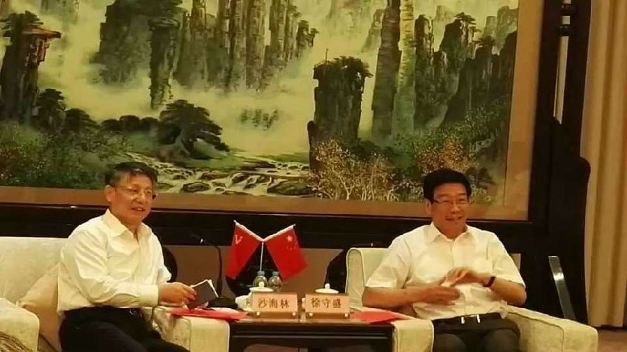 黃關松 黃關松