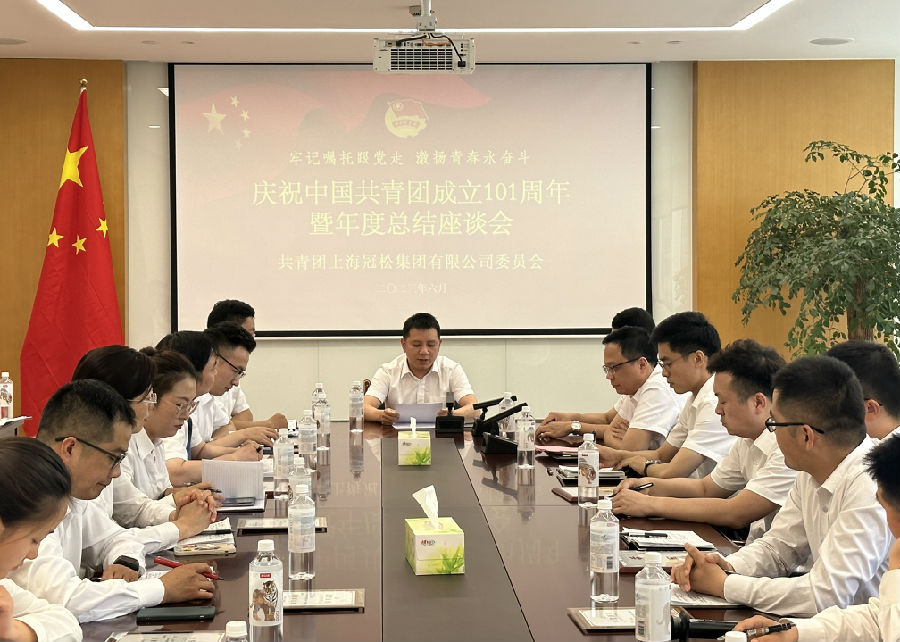 團委年度總結表彰大(dà)會1.jpg