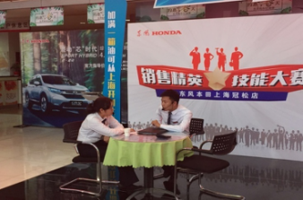 趁青春,追夢想207.png